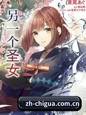 全新启航