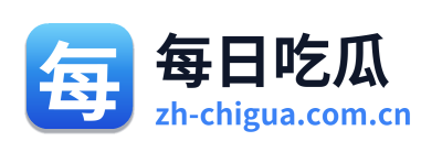每日吃瓜 Logo